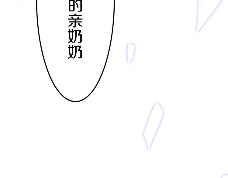 第17话 生日快乐65