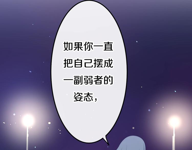 第24话 向阳花69