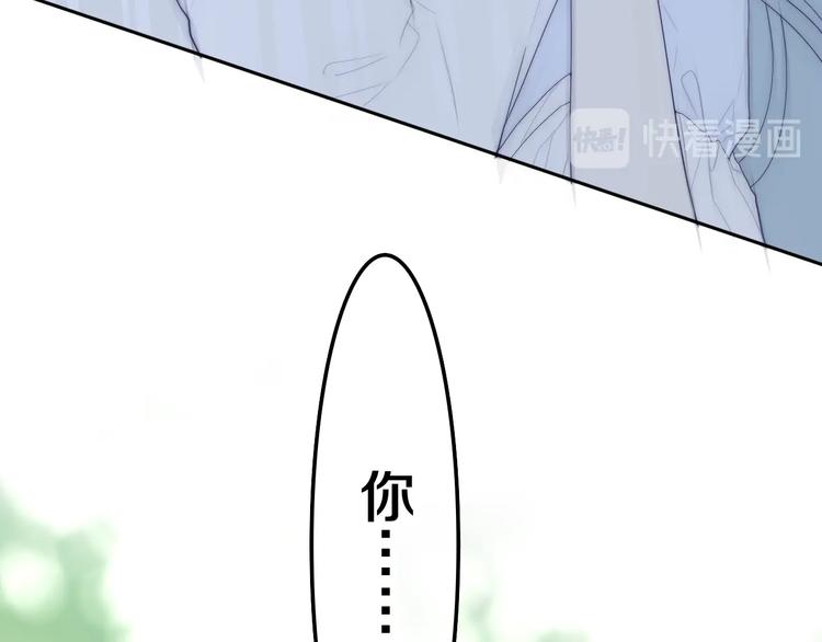 第40话 告白之欧无阳篇74