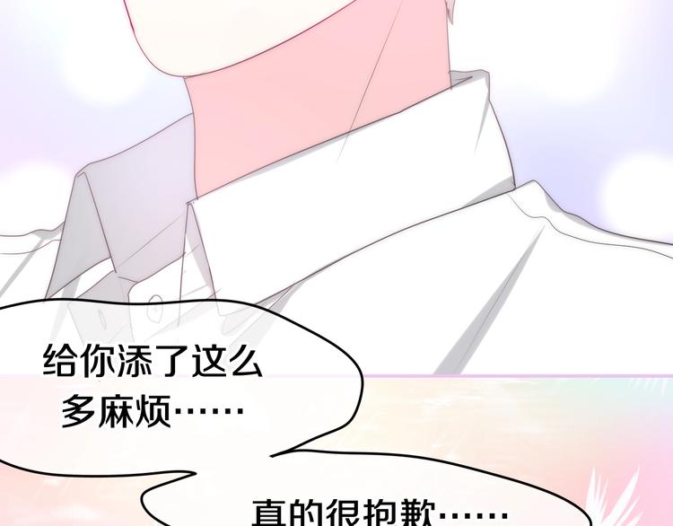 第19话 我们的秘密…95
