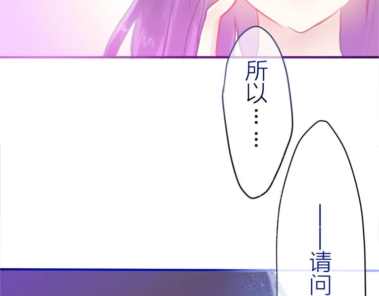 第2话 他是大明星！？68