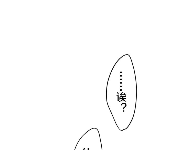 第19话 我和你的初次相遇68