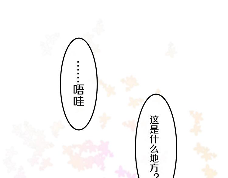 第30话 超害羞10