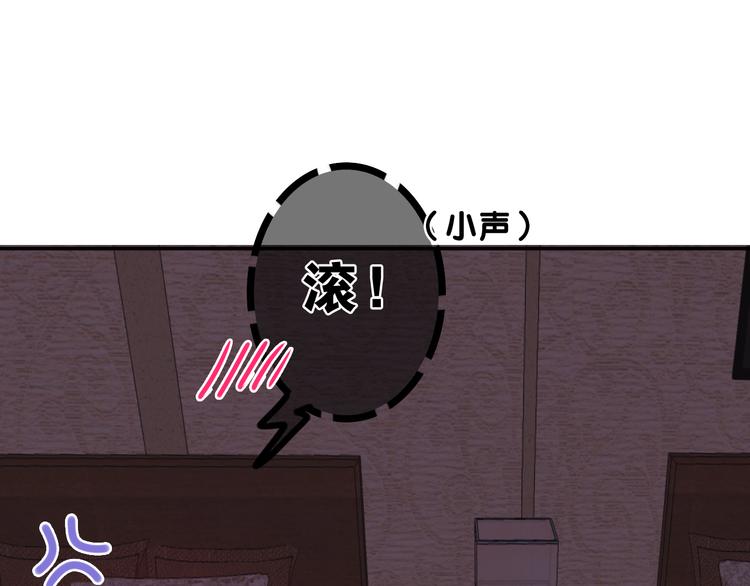 第59话 还往哪儿躲呢？58
