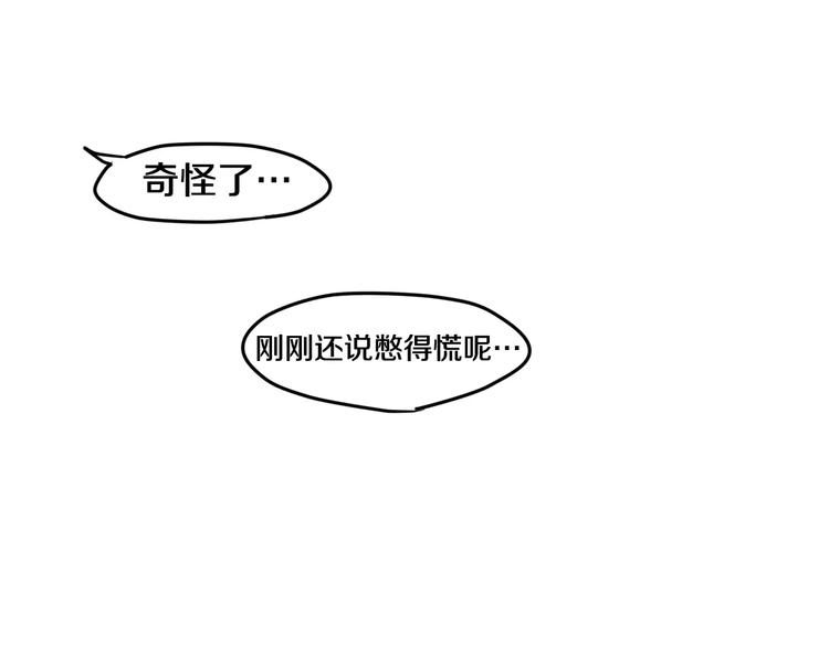 第26话 我的春天41