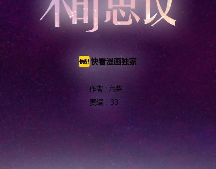 第17话 秘密9