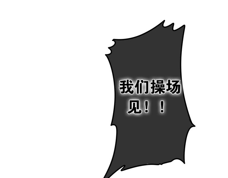 第17话 生日快乐86