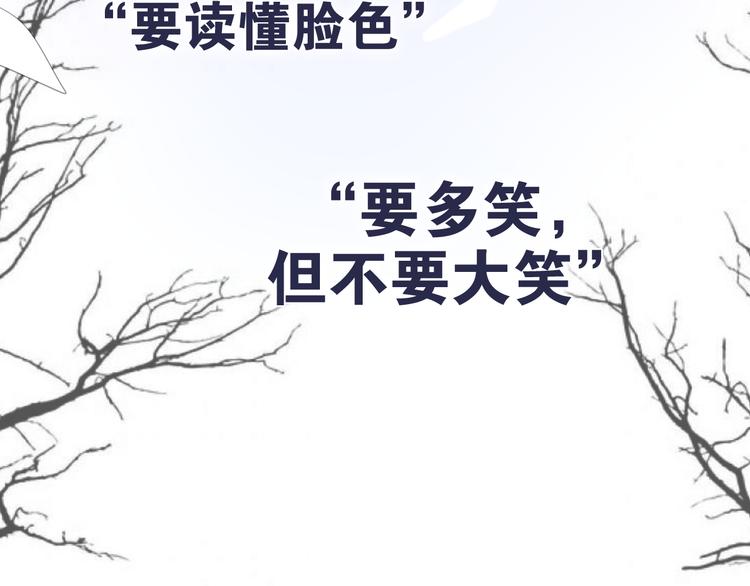 第53话 我的未来想有你15