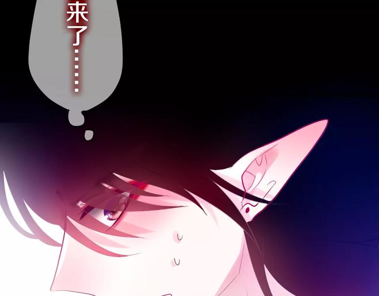 番外1（下） 圣诞奇妙夜44