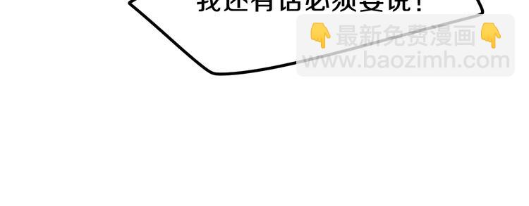 第64话 我要大声告白！26