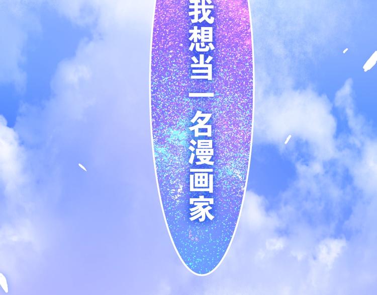 第15话 细微的变化12