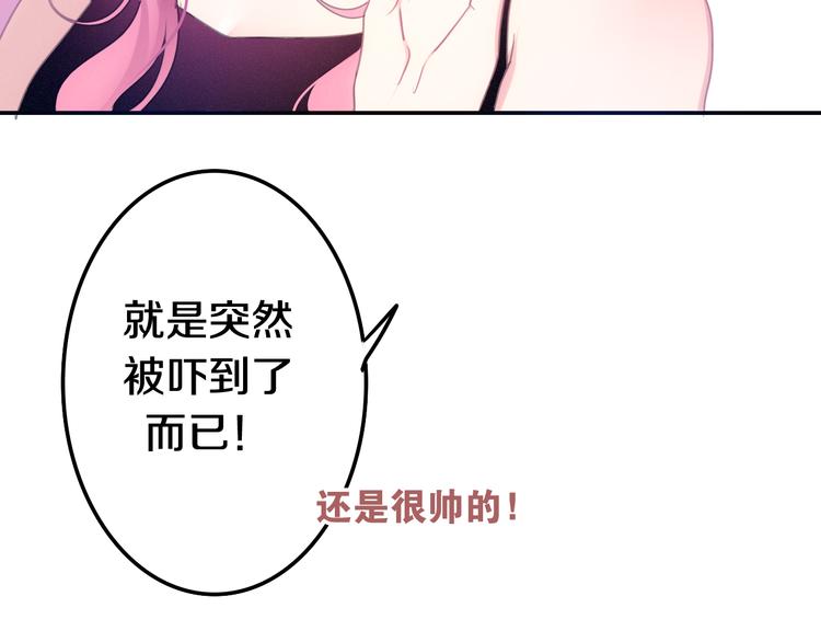 第52话 心动到昏厥36