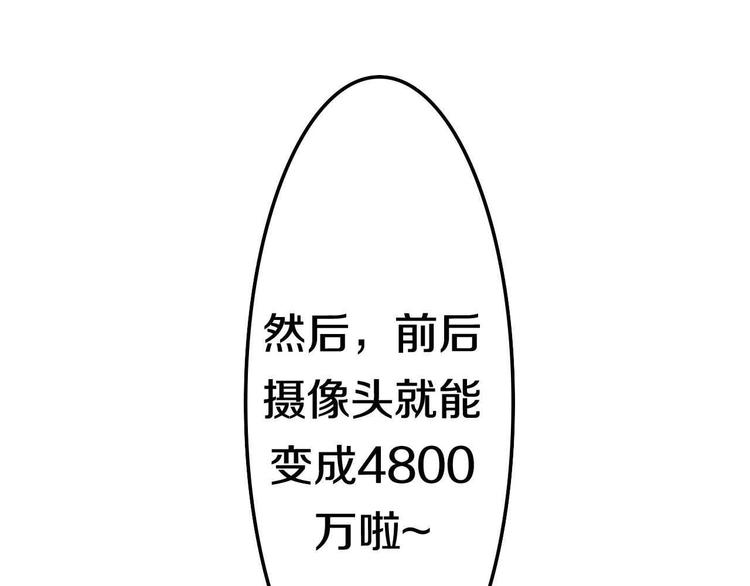 第22话 黑骑士143