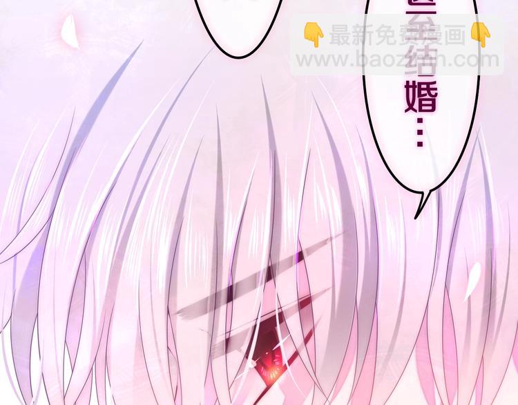 第40话 告白之欧无阳篇45