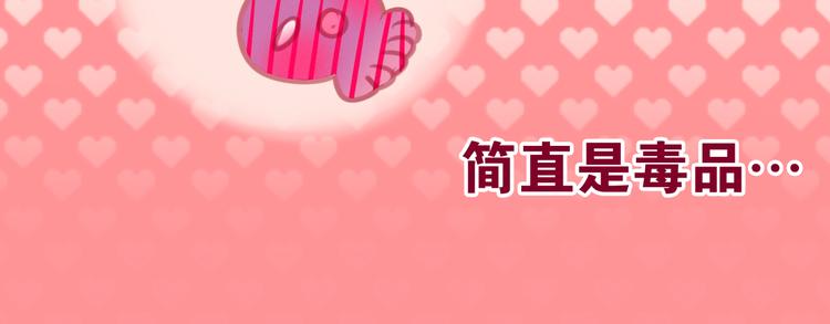 第52话 心动到昏厥99