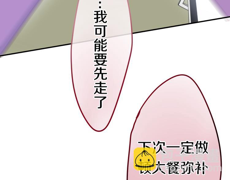 第9话 悄悄伸出的手118