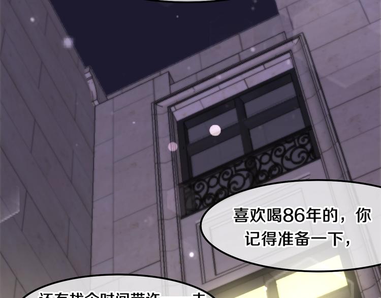 第32话 情不自禁64