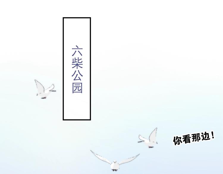 第30话 超害羞62