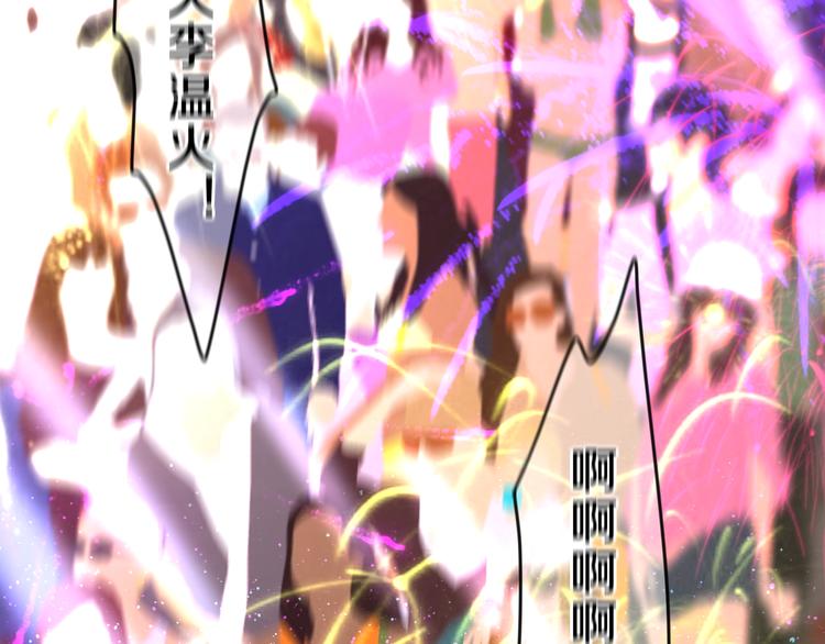 第63话 梦想中的告白38