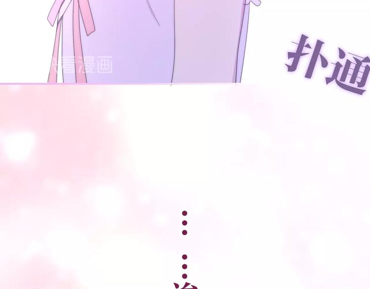 第30话 超害羞109