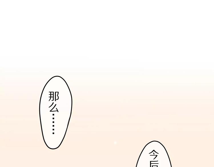 第13话 抓紧你35