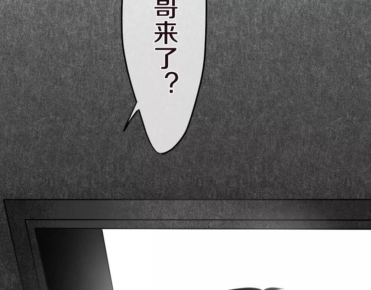 第19话 我和你的初次相遇25