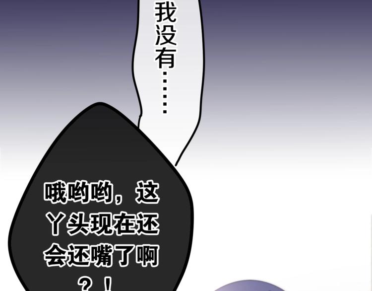 第13话 红花与绿叶98