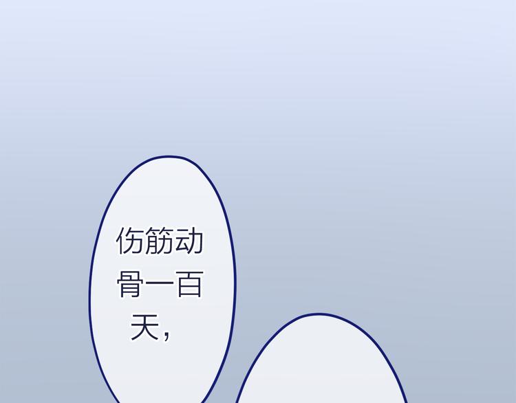 第6话 心动49