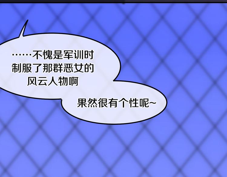第1话 我是许之之69