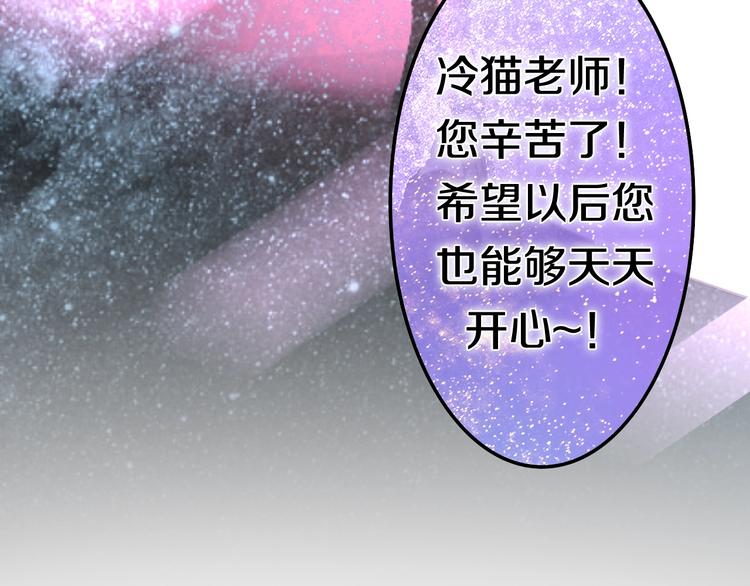 第14话 闪闪发光的眼睛157