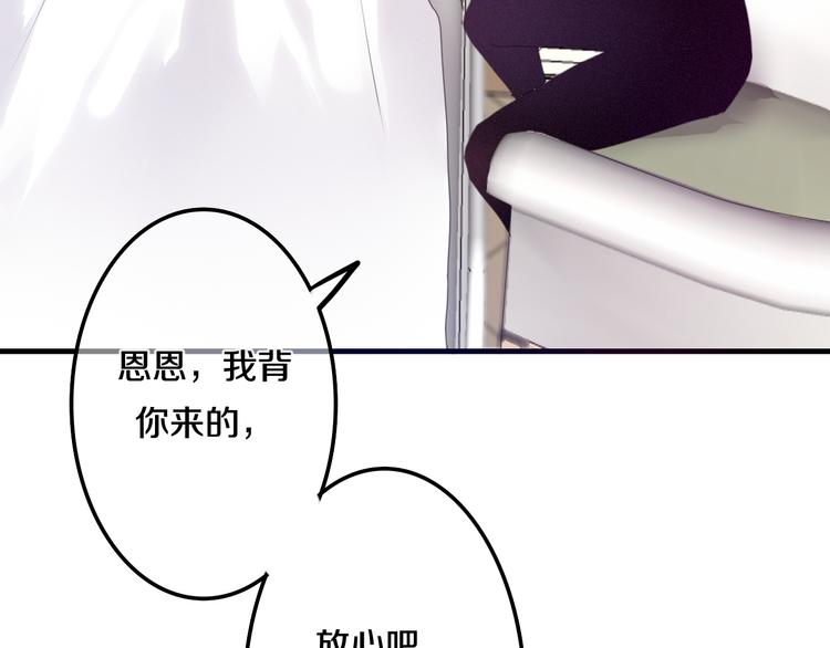 第49话 呼之欲出的秘密38