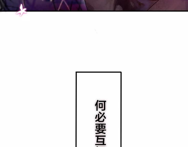 番外1（下） 圣诞奇妙夜82
