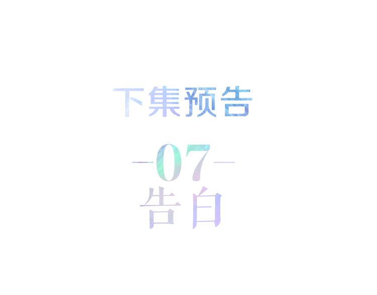 第6话 谎话精！102