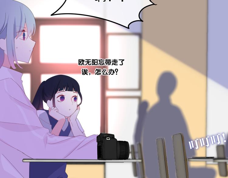 第2话 “白毛侠”？128