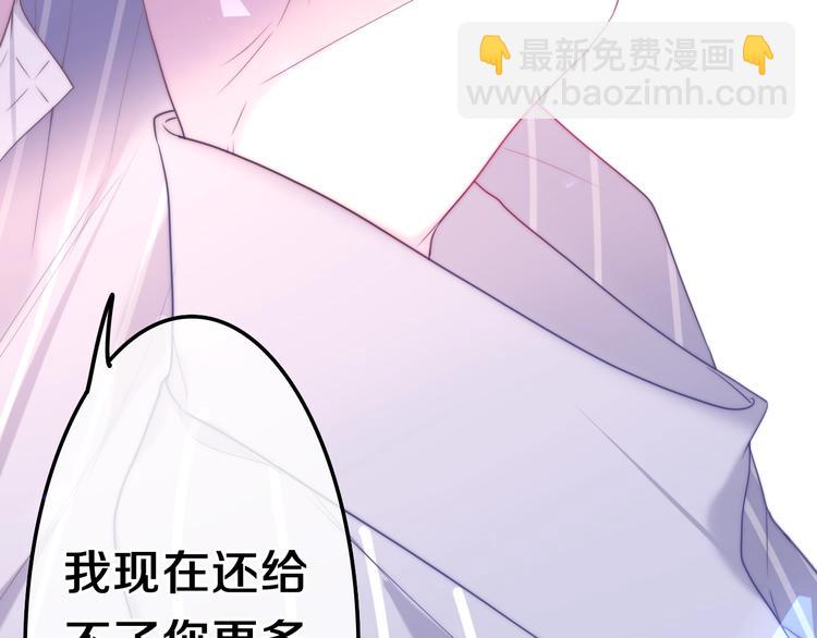 第35话 火星撞地球64
