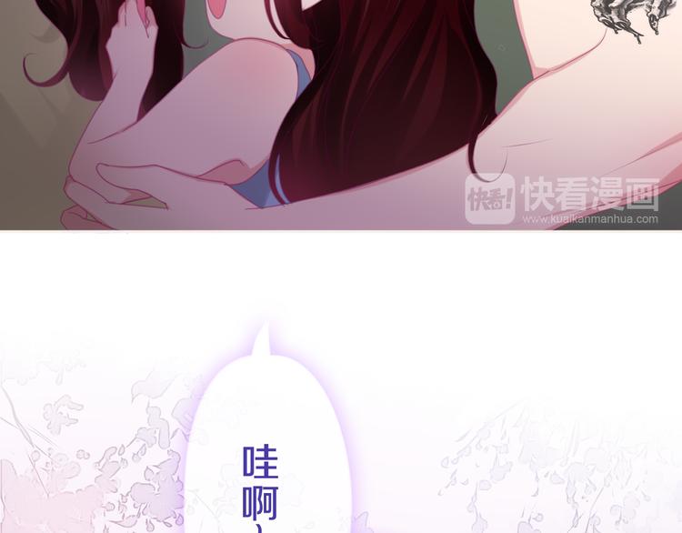 第52话 心动到昏厥50