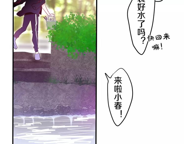 第24话 追求行动14