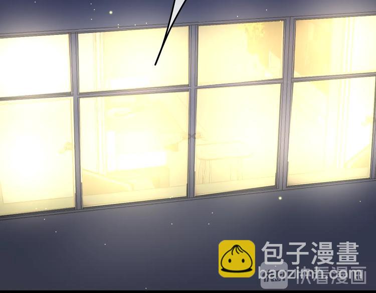 第40话 告白之欧无阳篇126