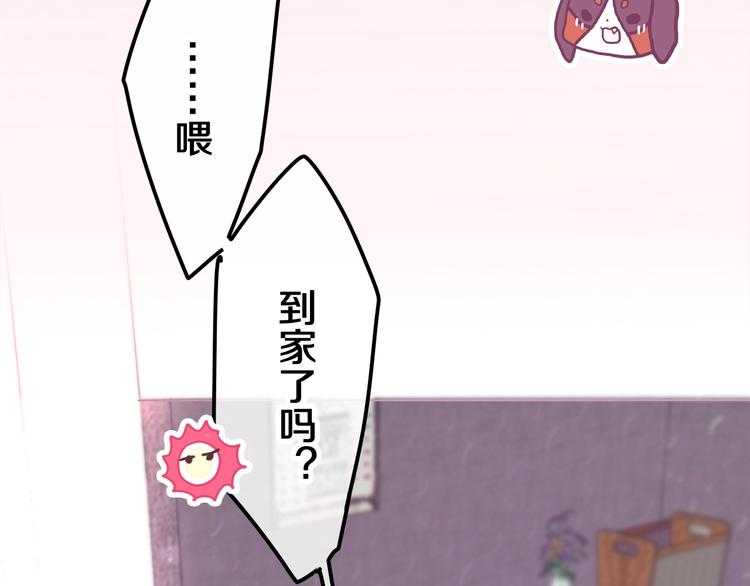 第35话 火星撞地球39