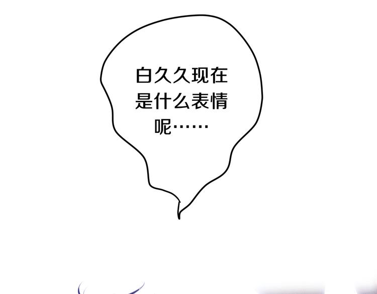 第51话 李撩撩强势来袭！143