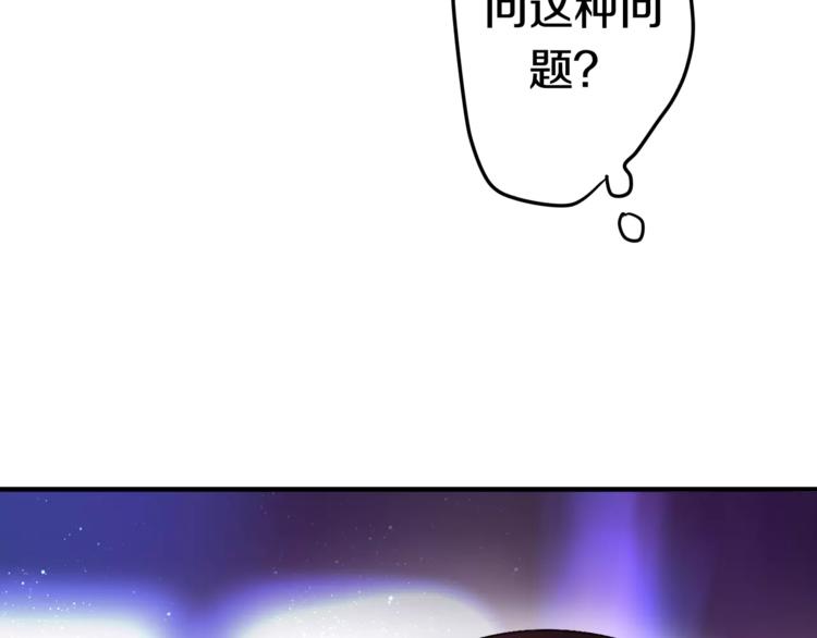 第17话 秘密41