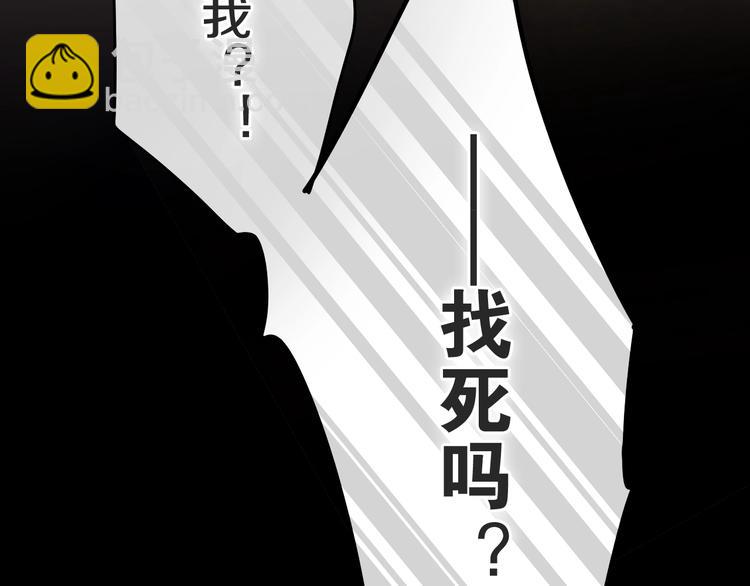 第23话 双重危机117