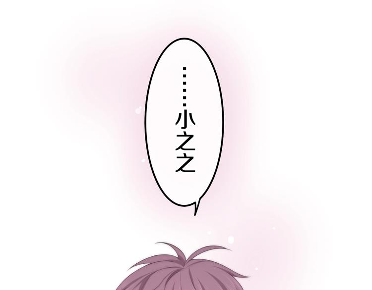 第28话 朦胧侧影0