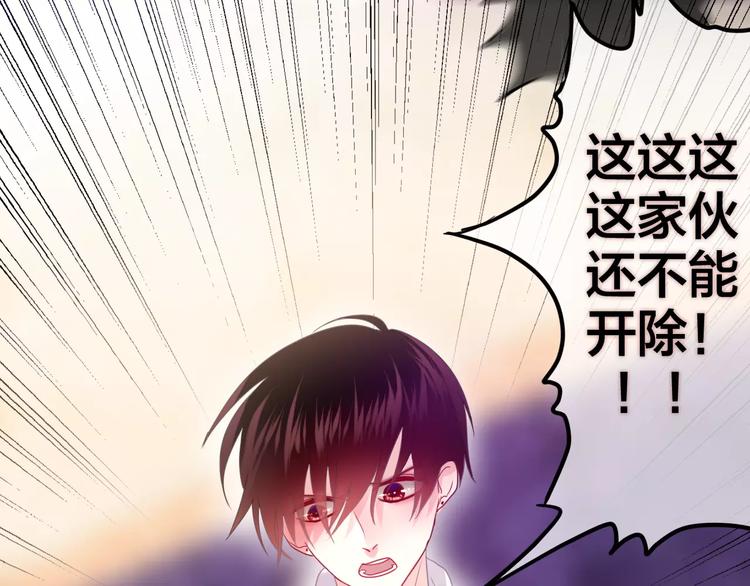 第20话 你是特别的38
