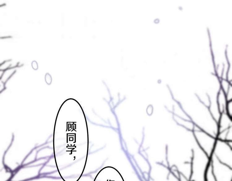 第53话 我的未来想有你16