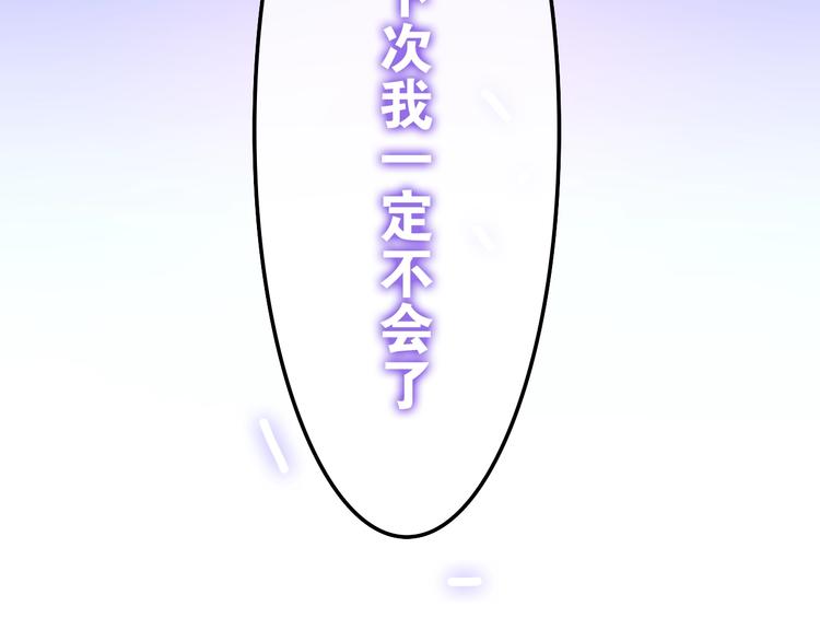 第16话 透光的心意138
