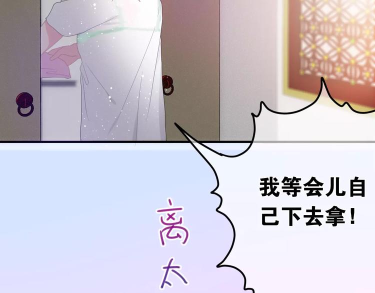 第27话 女生宿舍55