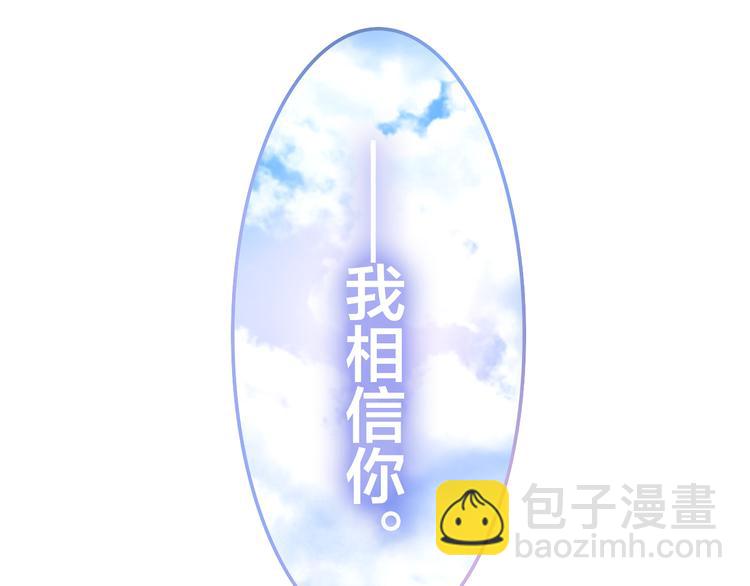 第9话 悄悄伸出的手6