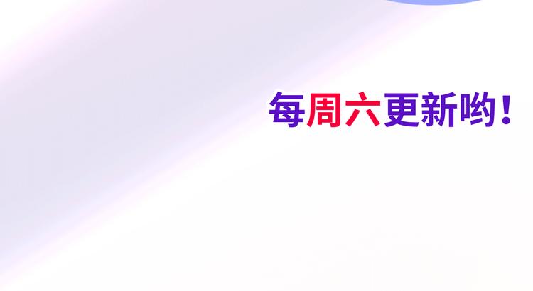 第1话 我是许之之174