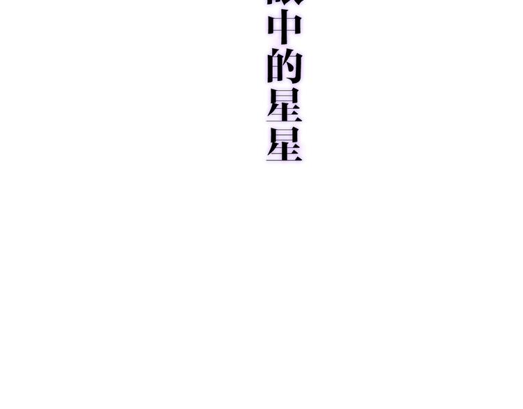 第15话 细微的变化74